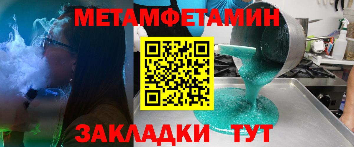 Amphetamine  Вход с VPN  маркетплейс формула  АМФ VHQ  Анапа 