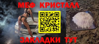 соль ск Азнакаево