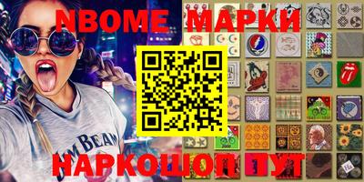 мефедрон VHQ Абинск