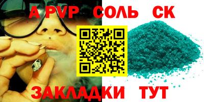кокаин колумбия Абакан