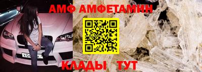 соль ск Азнакаево