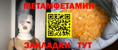 соль ск Азнакаево