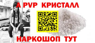 мефедрон VHQ Абинск