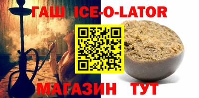соль ск Азнакаево