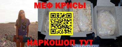 мефедрон VHQ Абинск