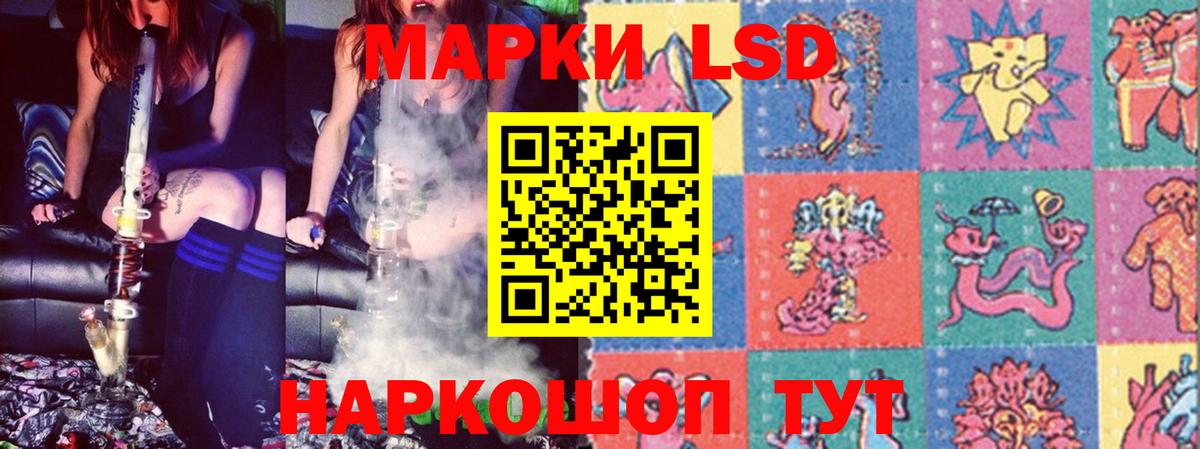 ЛСД экстази ecstasy Анапа