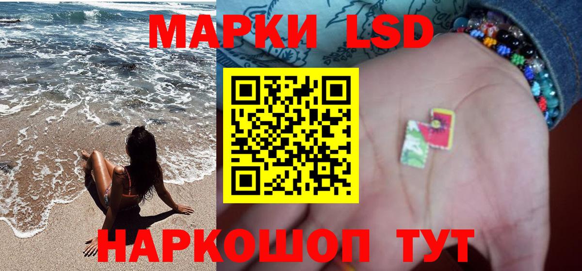 Марки N-bome 1500мкг  Марки N-bome 1500мкг  Анапа  Вход с VPN 